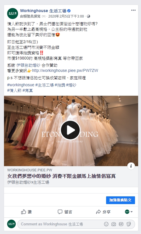 婚紗攝影,結婚包套,自助婚紗,婚紗包套